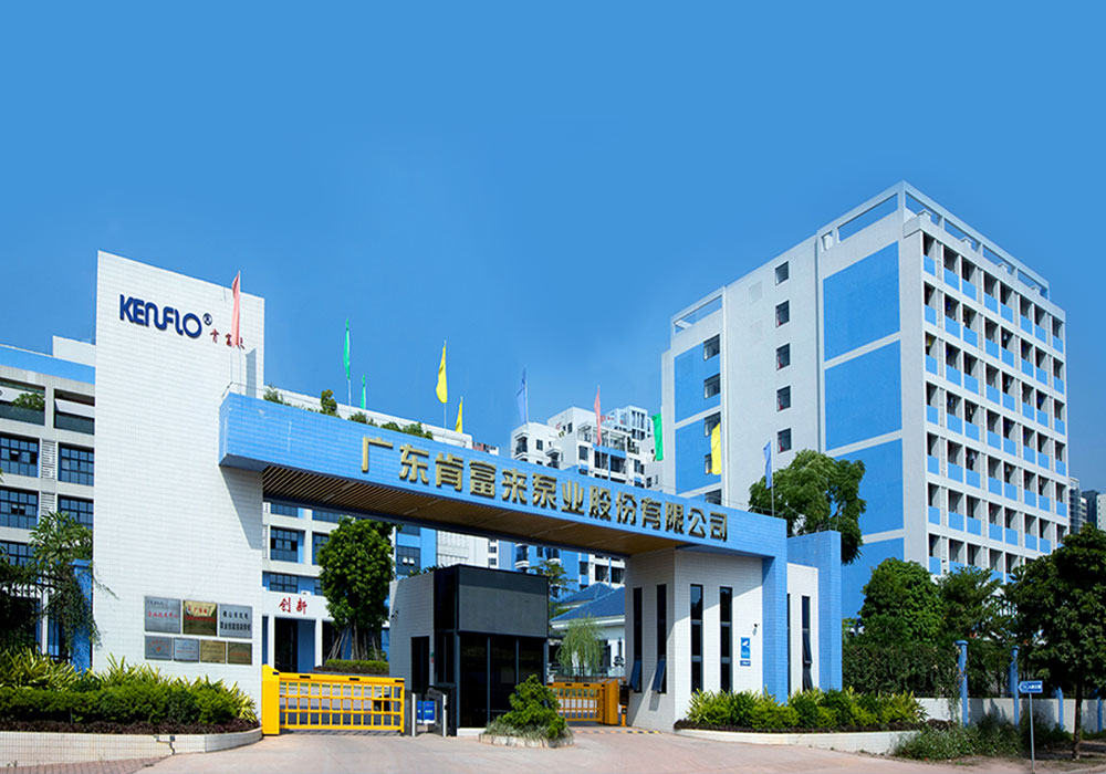 星空(中国)——公司总部